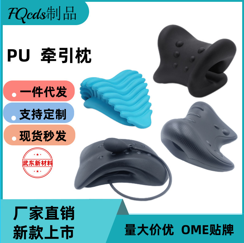 頚椎枕矯正器頚椎修復富貴包枕新型C型牽引重力支持マッサージ神器|undefined