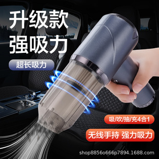 New wireless car vacuum cleaner high-power car and home dual-use strong suction portable handheld vacuum cleaner large suction