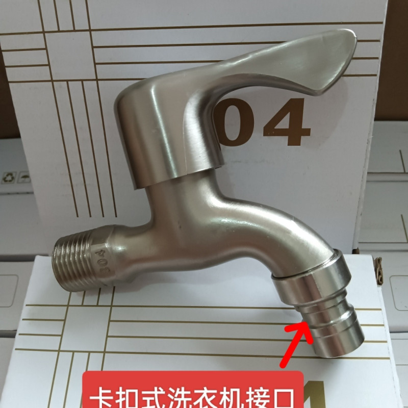 304 Stainless Steel Faucet for Home Use, 4-Point Faucet for Washing Machine and Mop Sink, Thickened Splash-Proof Faucet Clearance Sale
