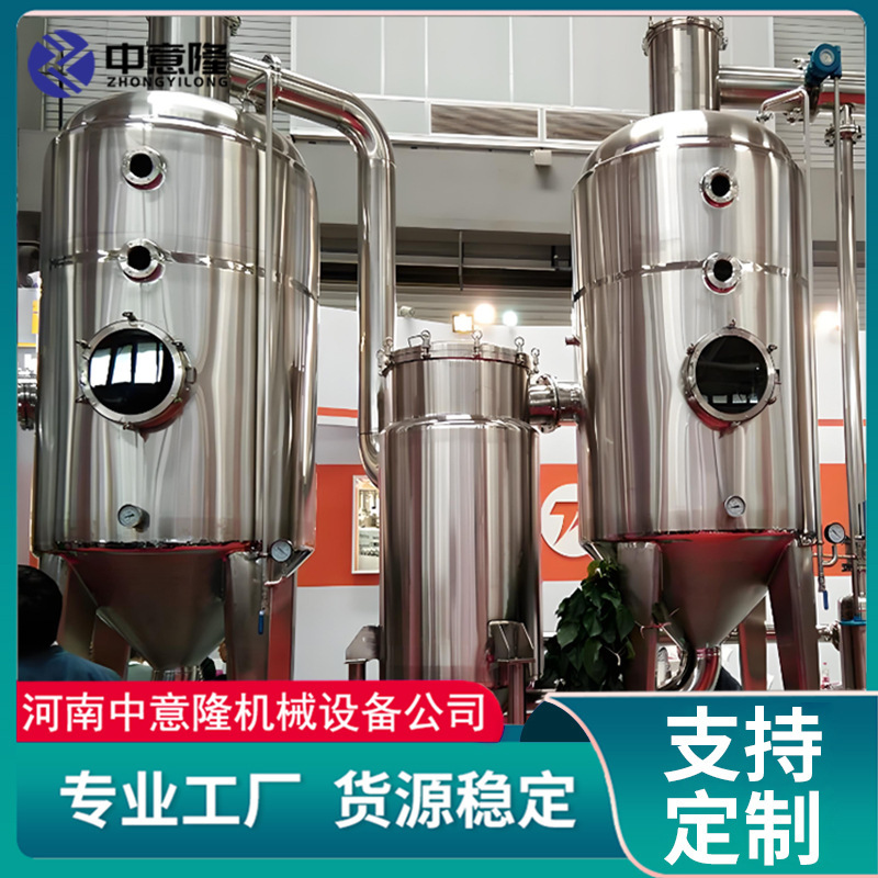 Fully Automatic Paste Production Line Qiuli Paste/Loquat Paste/Hawthorn Paste Processing Equipment Fruit Paste Concentration Equipment