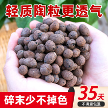 园艺陶粒垫底铺面彩色陶粒养花透气轻质陶土水培鱼缸陶粒球批发