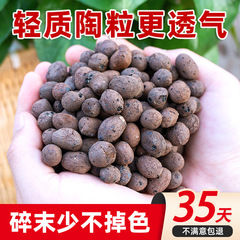 園芸陶粒マット底舗装カラー陶粒養花通気軽量陶土水培魚かめ陶粒球卸売り