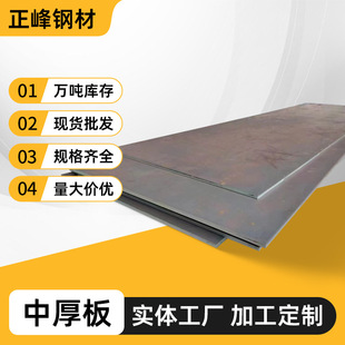 �_ƽ��Q235B̼��к��䓘����F�����ӹ������и��ۏ��·��