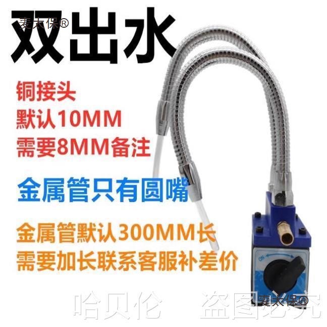 火花机磁性喷油嘴单双分流器油管喷管表座磁力座吸力三强磁麦太保