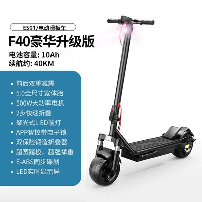 New Cross-Border Electric Scooter, Qatlanan elektrik skuterlər - 10an48v-battery-life-is-about-40-kilometers