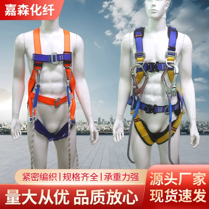 Различные характеристики ремней безопасности на строительной площадке