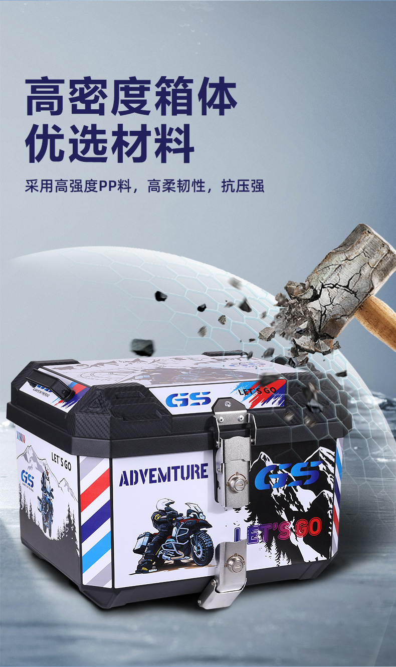 Motorcycle rear trunk large universal pedal electric vehicle tool storage storage take-away luggage storage trunk
