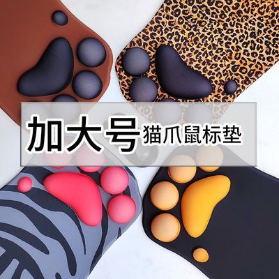 硅胶护腕鼠标猫爪护垫硅胶鼠标垫手托护腕办公舒适学生护腕工厂店|ru