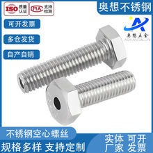 304���P������ǿ����ݽz�п���˨���ߴ���ͨ�����M6M8M10M12 M1