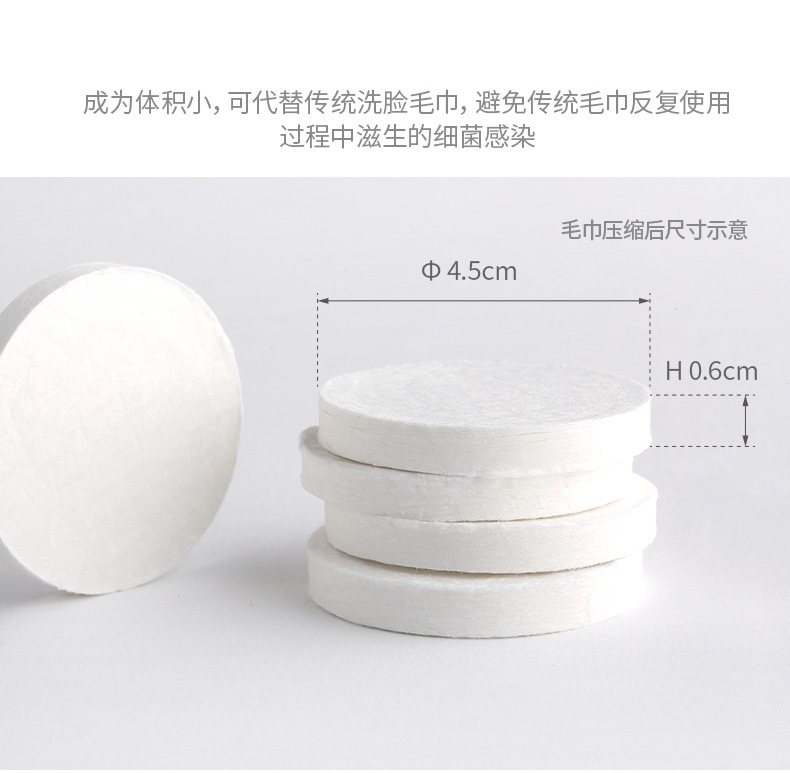 JY-004-067-090-178一次性毛巾洗脸巾浴巾合并