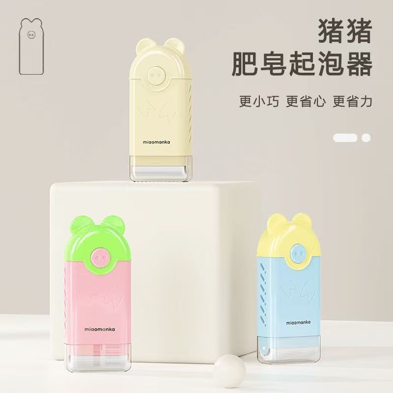 新款肥皂盒起泡器家用防滑沥水香皂收纳盒多功能洗衣服免手搓带盖|undefined