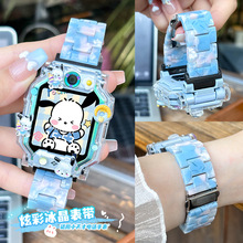 适用小天才电话手表表带z11/z9/z8a少年版Z7s/Z6透明表链保护壳套