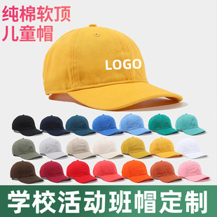 ���ރ�ͯ����ñ�R����ɫ��ɫ����logo��������ñ�д�ͯ�H�ӿ�A�