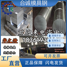 �Ͻ�4J29�ɷ��F؛ 4J36��䓈A�� invar���߬F؛����� ���������u
