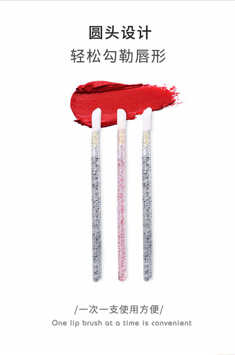 一次性水晶杆唇刷_03.jpg