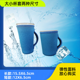 Amazon's Best-Selling Diving Material Embossed Cup Holder, Coke Cup Holder, Bottom Cup Holder, Beer Bottle Holder
