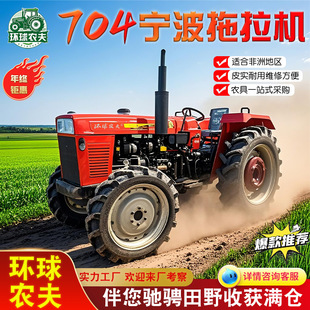 �r��704�����C  ���a���˸���ɭ ˮ��Ч�ʸ߽���ƽ�^��݆�����C