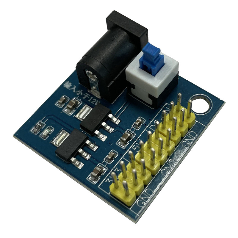 电源模块3.3V 5V 12V多路输出 电压转换DC-DC 12V转3.3V 5V