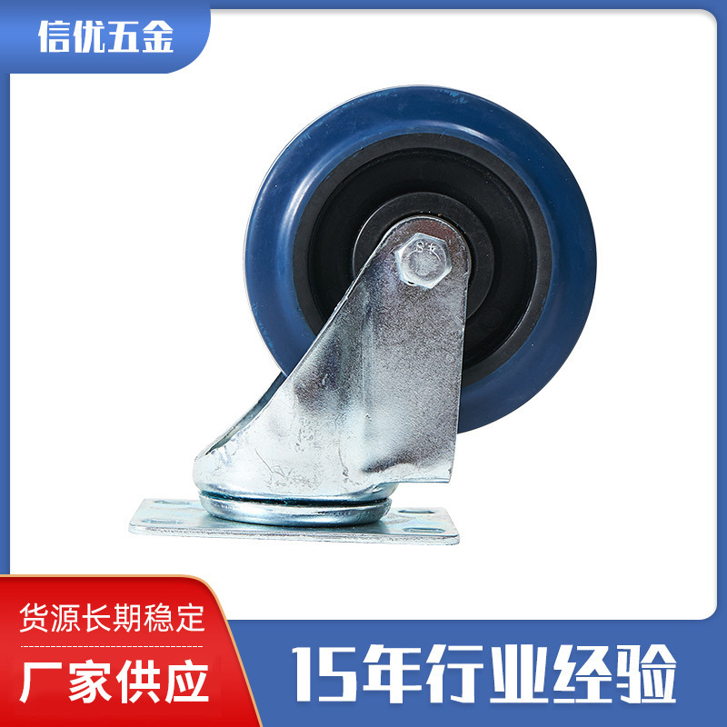 Medium Series Industrial Casters Rubber Blue High Elastic Universal Wheels/silent Wheels 3inch Elastic Double Shaft Movable Wheels