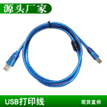 �S��͸���{2.0usb��ӡ��1.5��3m����A/Bȫ�~��ӡ�C���B�Ӕ�������
