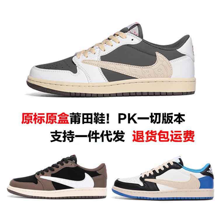 Putian Nike Official Aj1 Reverse Hook Men's Shoes New Low-Top Collaboration Aj Black Warrior Couple Sports Casual Sneakers