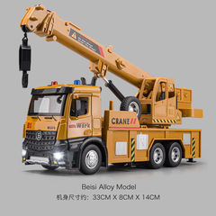 子供用超大型クレーン玩具シミュレーション合金工事車クレーンミキサー車玩具車ミキサー車模型