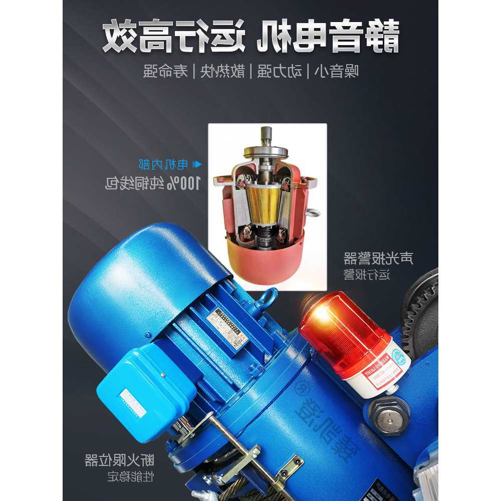 CD1型380V钢丝绳电动葫芦冶金纯铜10吨吊机起重行车龙门吊其他