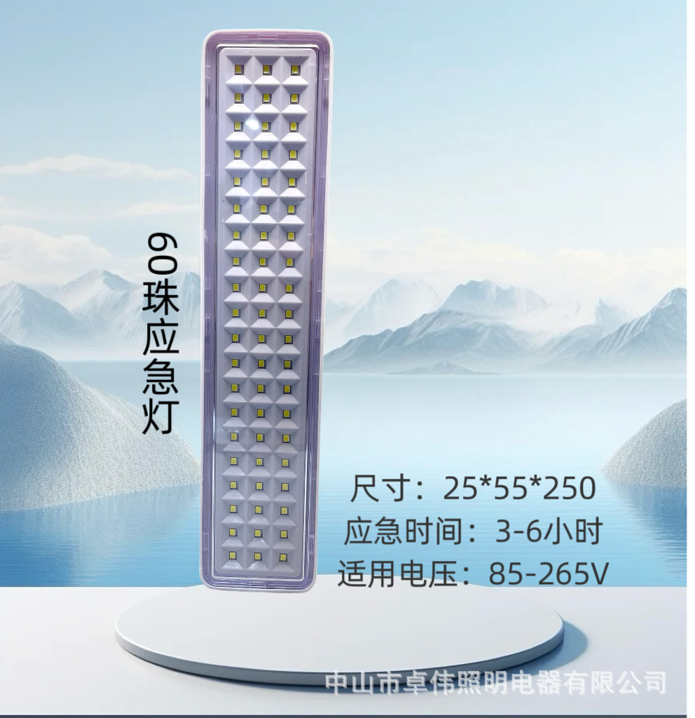 60구슬 비상등(플러그형)