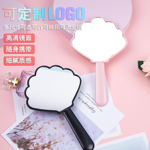 新款创意贝壳化妆镜塑料手持镜高颜值镜子可印刷logo小镜子便携