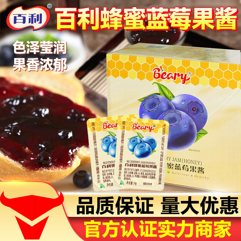 百利蜂蜜蓝莓果酱商用420g草莓果酱家用西餐抹面包小包装烘焙专用