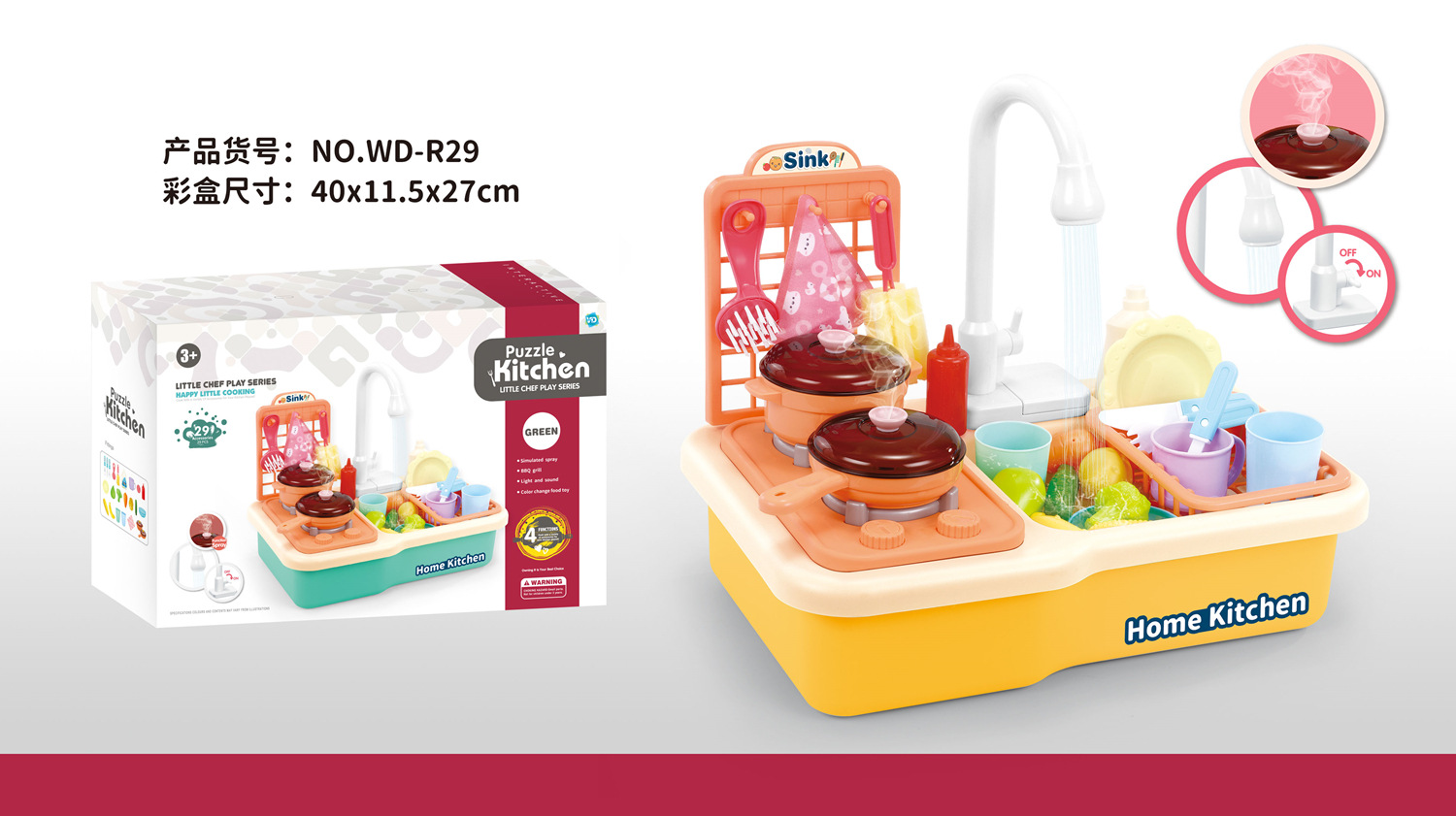 WD-R29