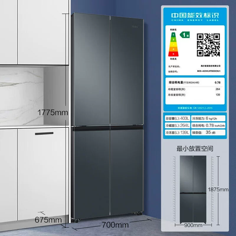 Haier холодильник 403 л обновлённый, первичный инвертор, ультратонкий, двухкамерный холодильник BCD-403WLHTDEDC9U1