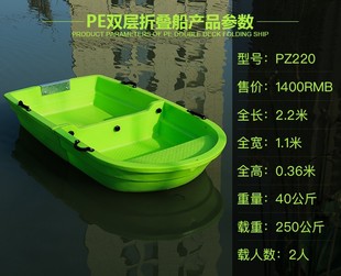 Double Thickened Cow Tendon Boat Segmented Convenient Splicing Boat Fishing Boat Vehicle-Mounted Combination Boat Double-Layer Pe Plastic Folding Boat