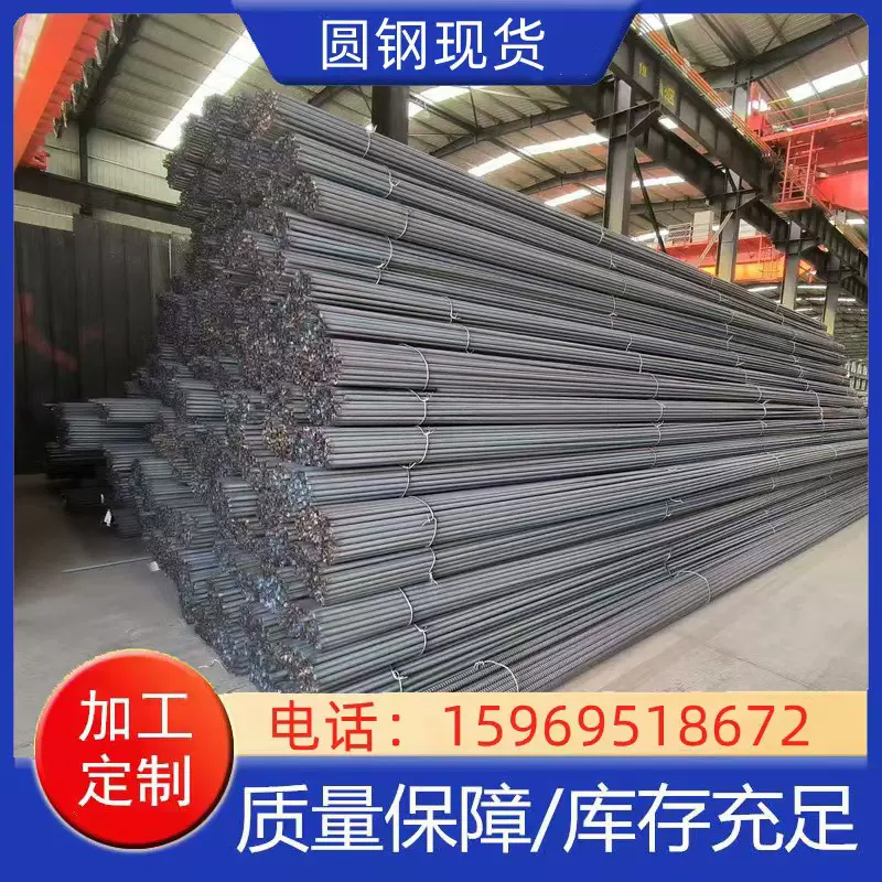 25 28 30 32  36 38 40  HPB300圆钢现货  HPB300高线