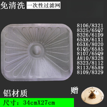 �m���ϰ��͟��Cһ�����;W�X�^�V�W8328 8008 8005 6100 ͨ�þW��