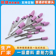 打磨头砂轮磨头抛光打磨头打磨工具大全气动带柄砂轮小砂轮套装