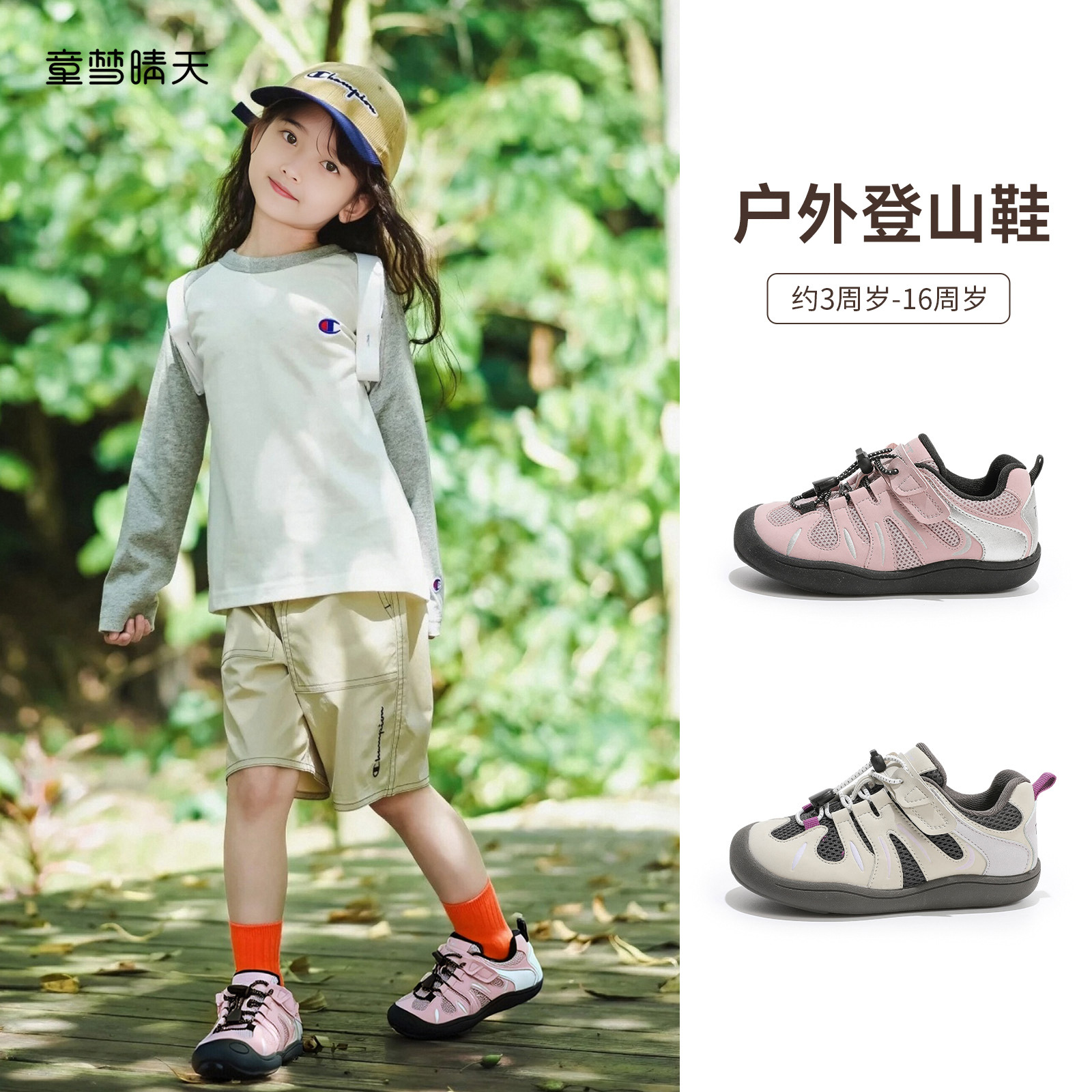 Size 26-33 Girls' Shoes Ultra-Light Sports Shoes 2025 New Autumn Children's Hiking Shoes Youth Casual Shoes