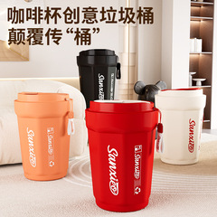 コーヒーカップクリエイティブゴミ箱家庭用リビングルーム寝室車輪付きゴミ箱高価値ダブルバケツ蓋付き収納紙バスケット