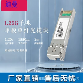 光纤设备;网络机柜;光纤跳线