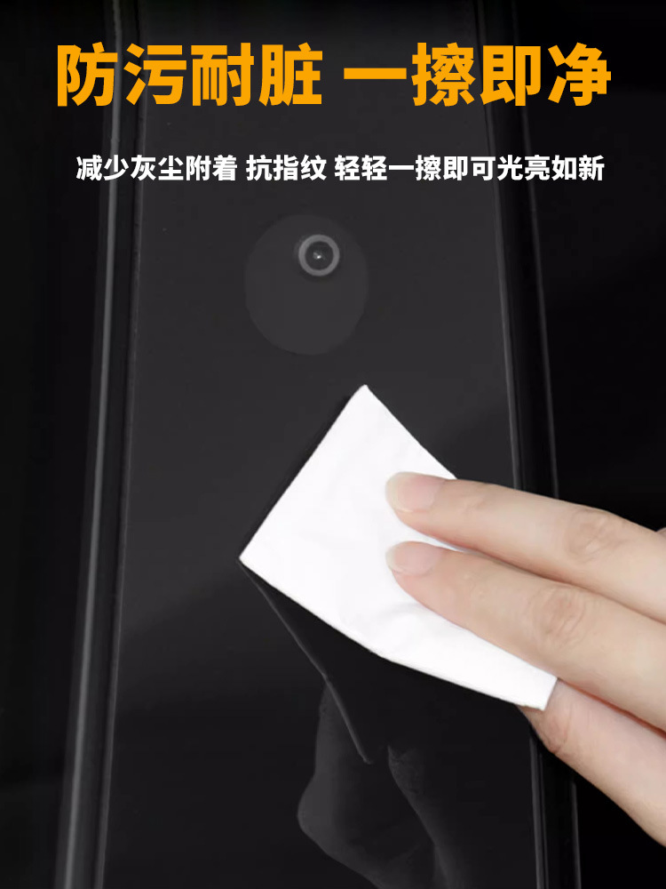 TPU Clear Protection Film for Tesla Model Y/3+ Highland3