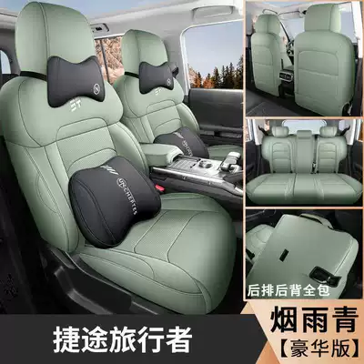 Jietu Traveler 4Wd Pro+: Modelə uyğun (Original) oturacaq örtükləri - yanyuqing-deluxe-edition-five-seater-fully-enclosed-for-travelers