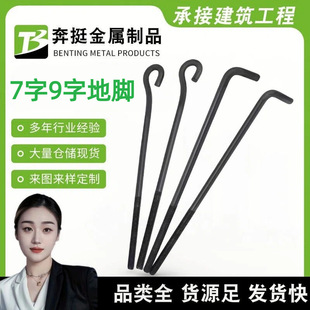 ���_��˨���a��9��7�ւ�����ݽz�A��ȫ�ݼyQ235