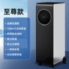 Deep black [Extreme model] 80 square meters refrigeration compressor and refrigeration integrated installation-free sheet metal body