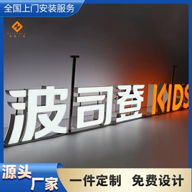 LED发光字;广告牌;LED招牌