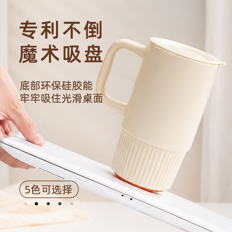 Leak-proof coffee cup, ceramic mug, 400ml office water cup, suction cup non-spill cup, large-capacity household cup Leak-proof coffee cup, ceramic mug, 400ml office water cup, suction cup non-spill cup, large-capacity household cup