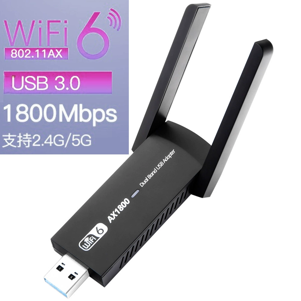 新款USB3.0 WIFI6无线网卡AX1800高速双频电竞WIFI信号接收发射器
