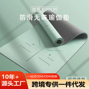 福伊特(厦门)进出口有限公司