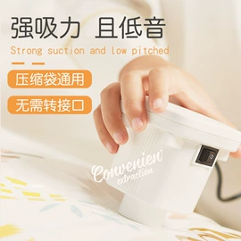 真空压缩袋;收纳袋收纳包;鞋靴罩、袋