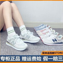 莆田鞋纯原正品秋冬季复古574运动鞋跑步鞋N字鞋女鞋休闲百搭官网