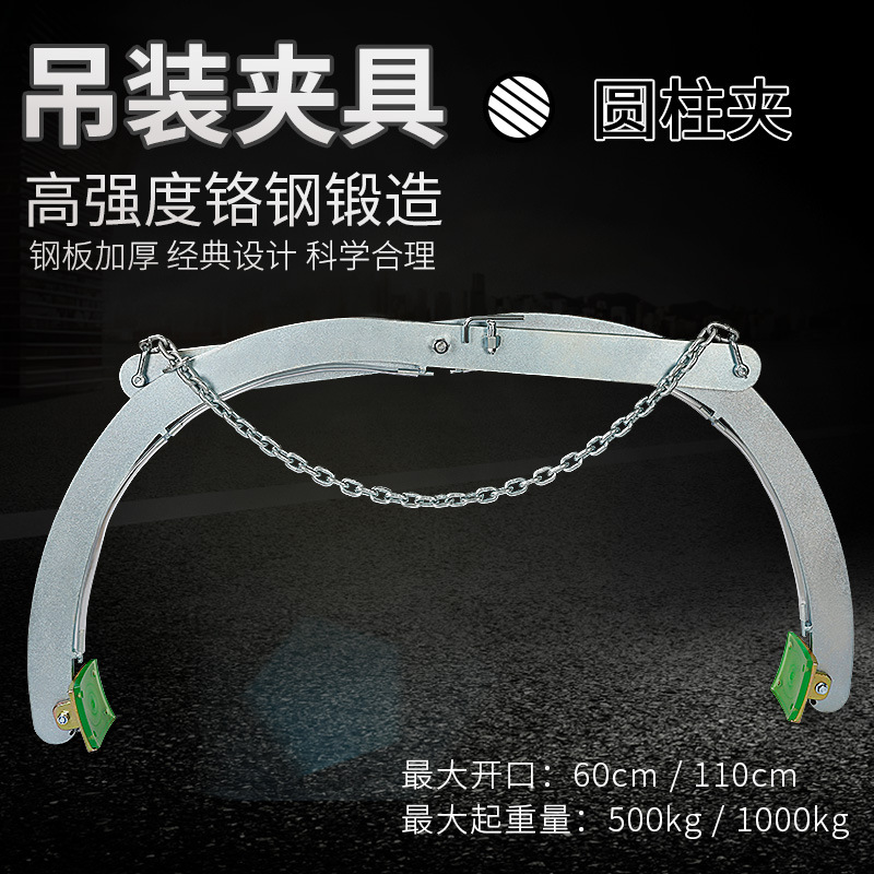 Accesorio cilíndrico de piedra alicates de elevación esparcidor de tubería de cemento accesorio de bola de piedra abrazadera de placa de mármol abrazadera de elevación de placa grande